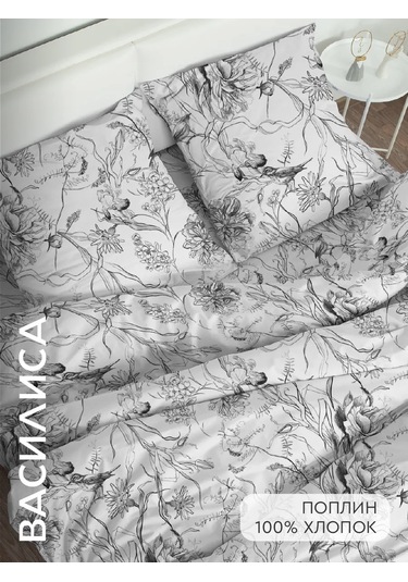 Vasilisa 70x70 2'li Pamuk %100 Poplin Yastık Kılıfları 480942396 Gri