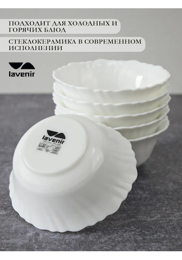 Lavenir Salata Kasesi Seti Beyaz Cam Seramik 6 Adet Kaseler 150 Ml 453136684 Beyaz