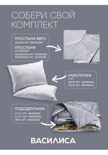 Vasilisa Yastık Kılıfları 50x70 - 2 Adet, %100 Pamuk Percale 480942404 Gri