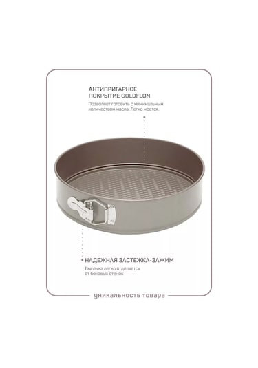 Master House 28 Cm Yuvarlak Sökme Kavanoz Fırın Tepsisi 126056879 Gri-kahverengi