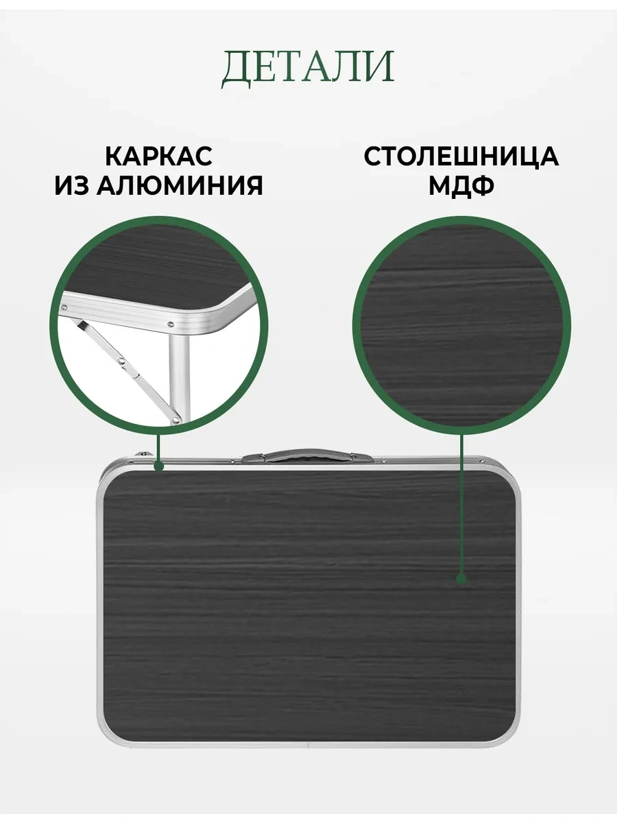 Ecocountry Katlanabilir Kamp Masası 155764620 Siyah