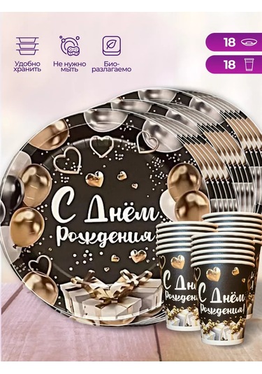 Polls/kartonia Tek Kullanımlık Çatal Bıçak Takımı 183270940 100 adet