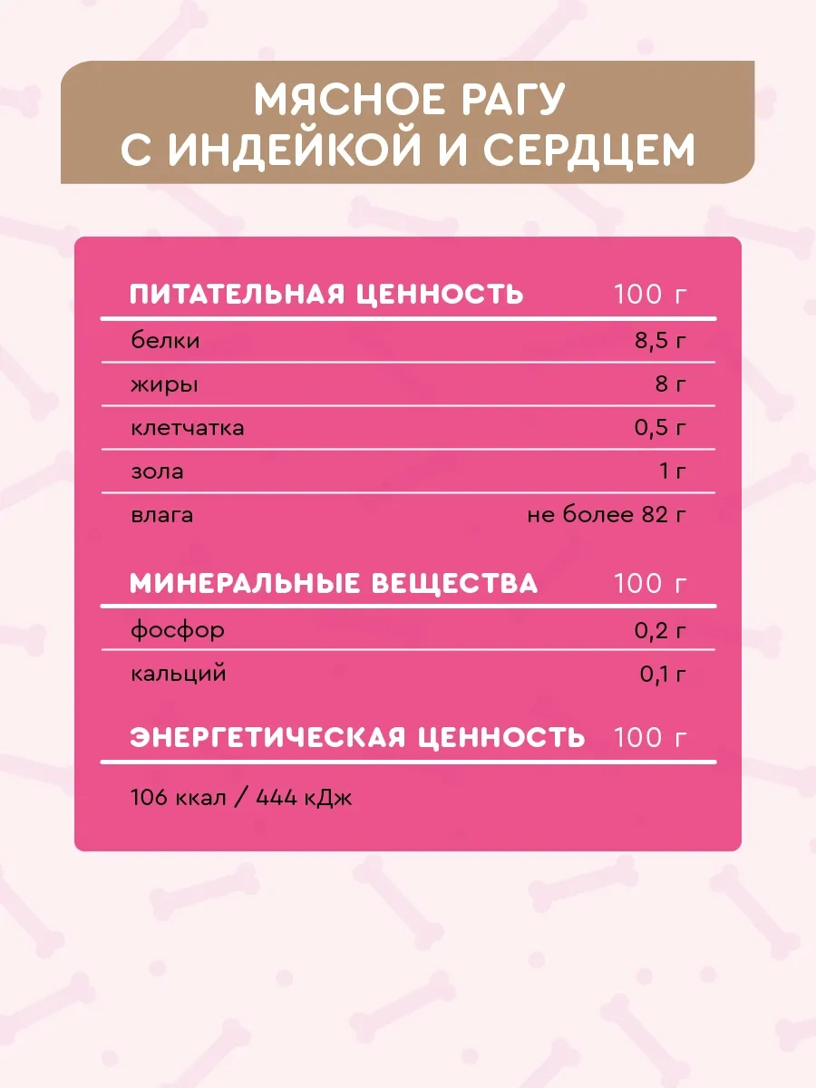 Vkusmasina Islak Kuru Köpek Maması Çeşitli 3 Tat 240 Gr 12 Adet 33521040