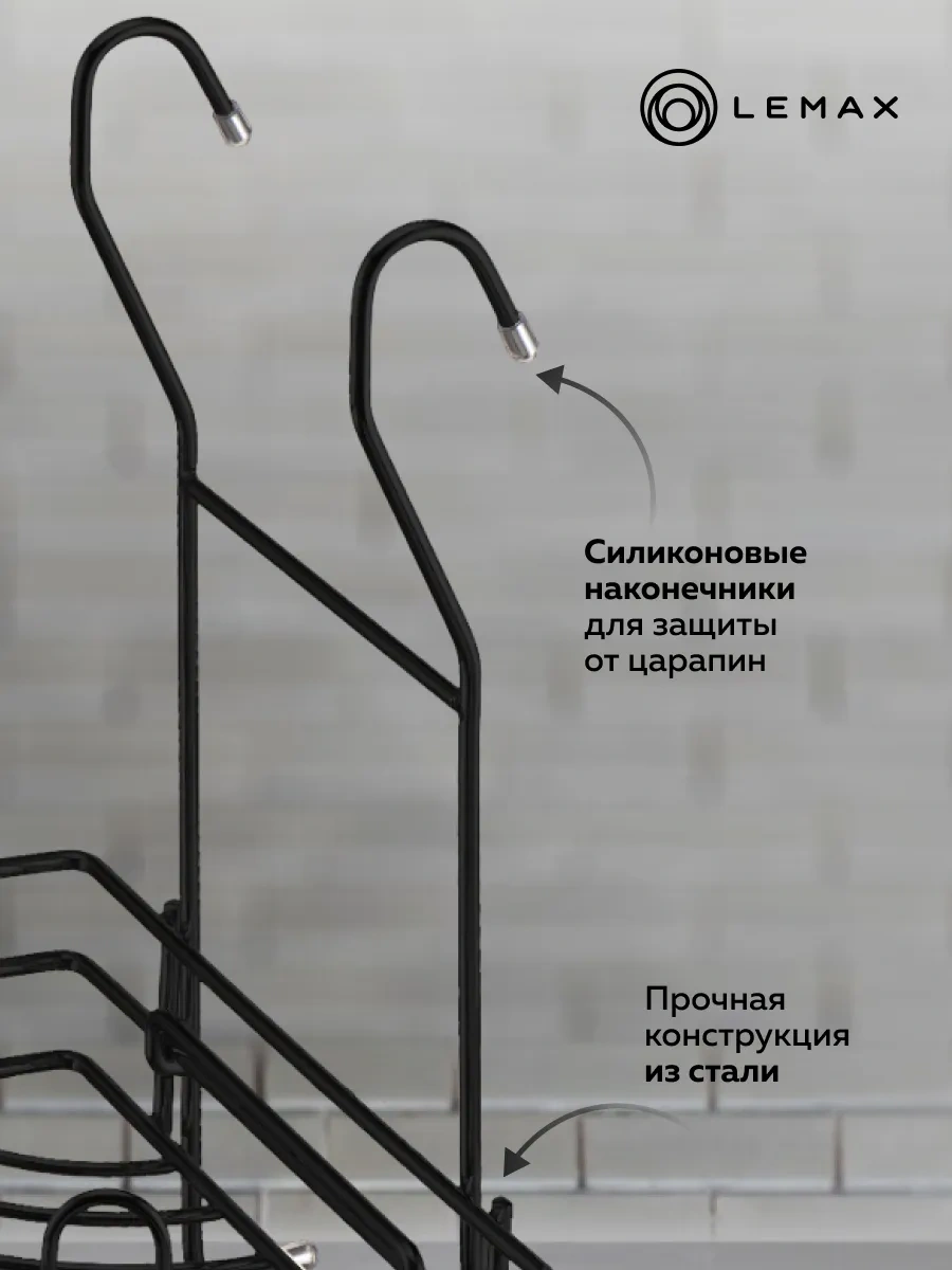 Lemax Raylı Perde İçin Köşe Raf Siyah Mat 20x25,5x25 Cm 164092554 Siyah