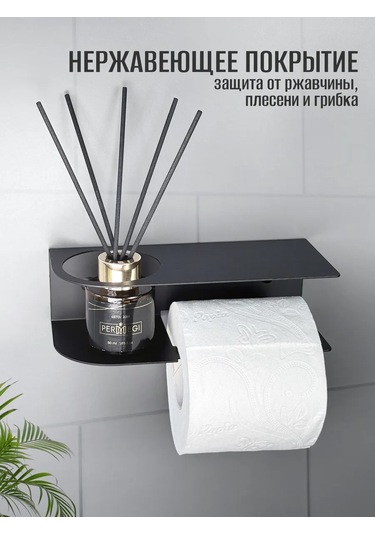 Osmos Inzınırıng Delme İşlemi Gerektirmeyen Tuvalet Kağıdı Tutucu. 220400667 Siyah