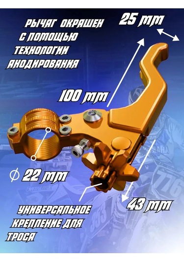 Krıstal Shop Pitbike İçin Kolay Sıkıştırılabilen Kavrama Kolu 427924090