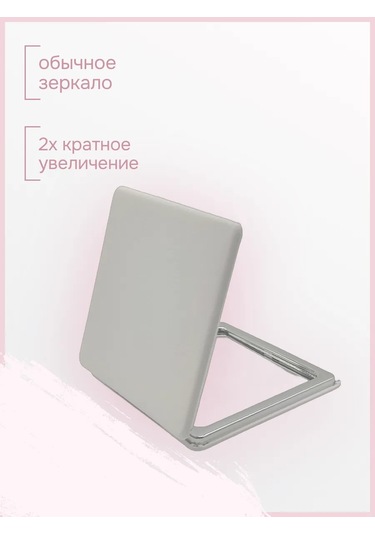 Lattika Cep Aynası 259016703 Beyaz