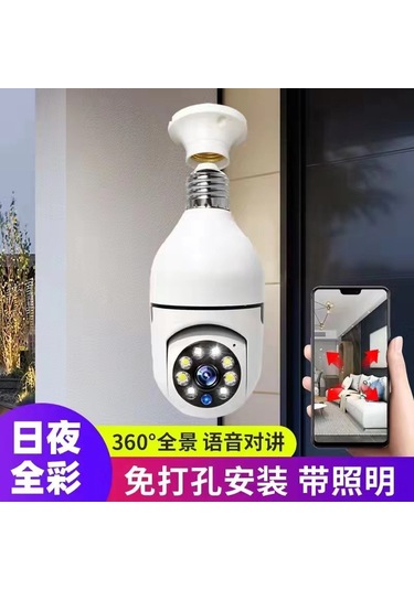 Geeksen 360 Derece Panoramik 2mp Hd Işıklı Kamera, Çift Frekanslı, Çift Işık Gece Görüşü, 20m Mesafe, Ampul Tipi Ev İzleme Kamerası