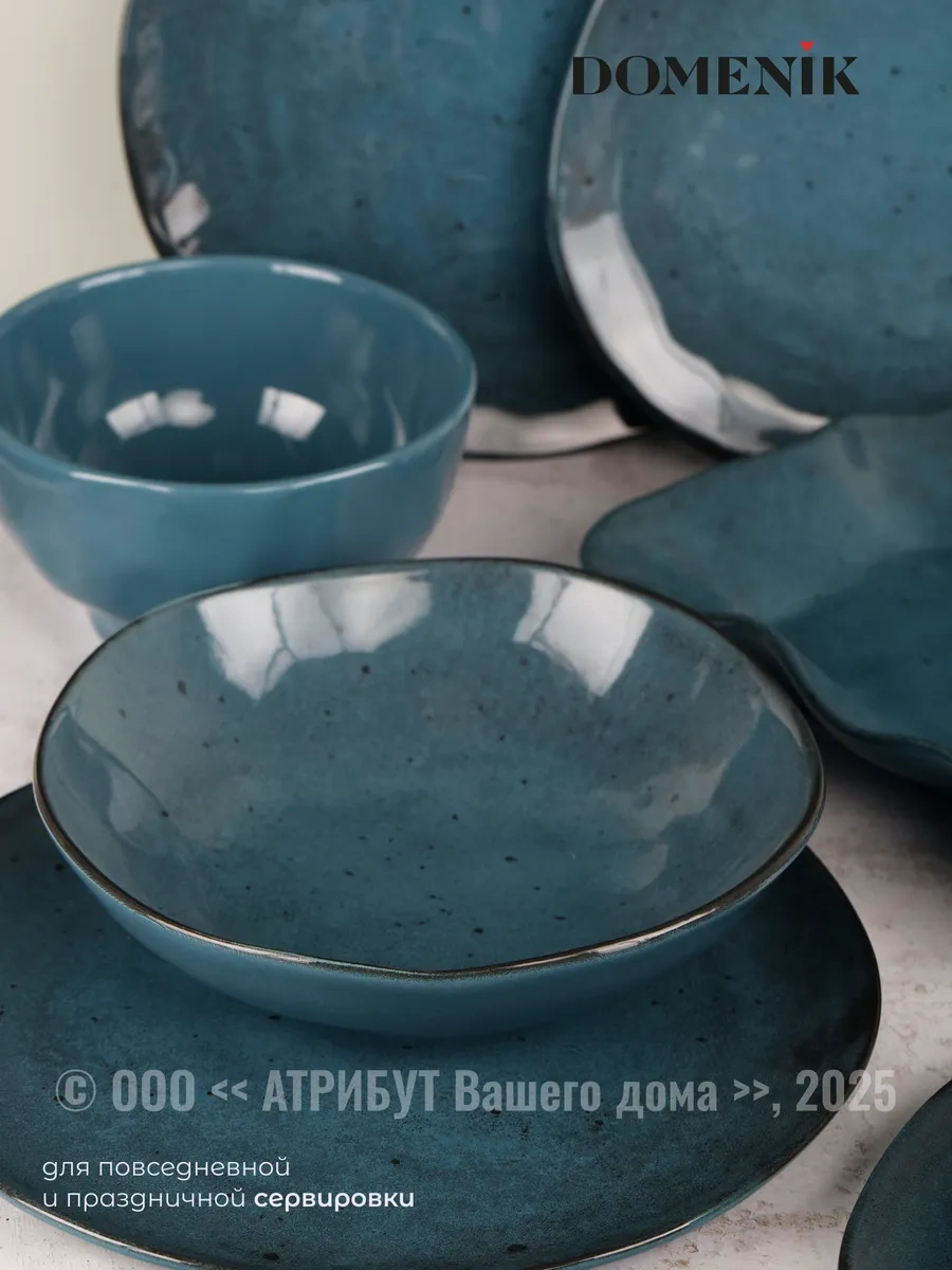 Domenik Stone Turquoise 25,5 Cm Yemek Tabakları 2 Adet 262049291 Açık Mavi