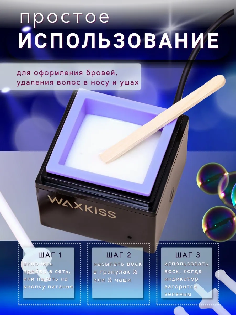 Mini Reçine Eritici 456671005