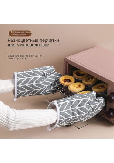 Shineyee Yüksek Isıya Dayanıklı Kaymaz Fırın Eldiveni Seti - 2 Adet, 200 C'ye Kadar Koruma Siyah