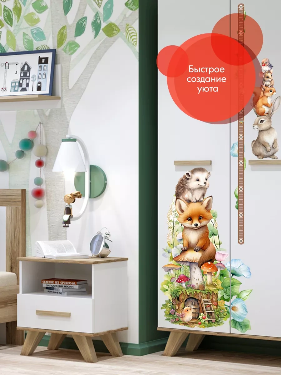 Wall Stıckers Çocuklar İçin İç Dekorasyon Duvar Çıkartmaları 195747043