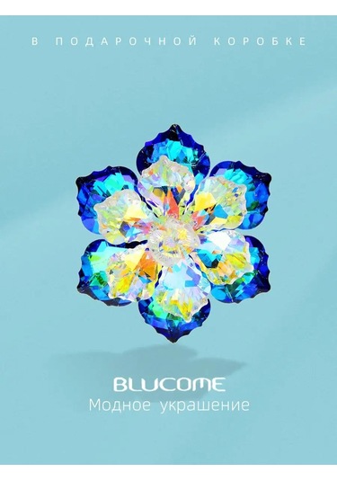 Blucome Çiçek Broş 135703913 Açık Mavi