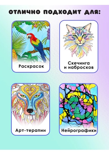 Prof-press 18 Renkli Resim Flomasterivalı 272531596