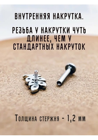 Pıercıng Bar Labret Piercing 99298174 Gümüş