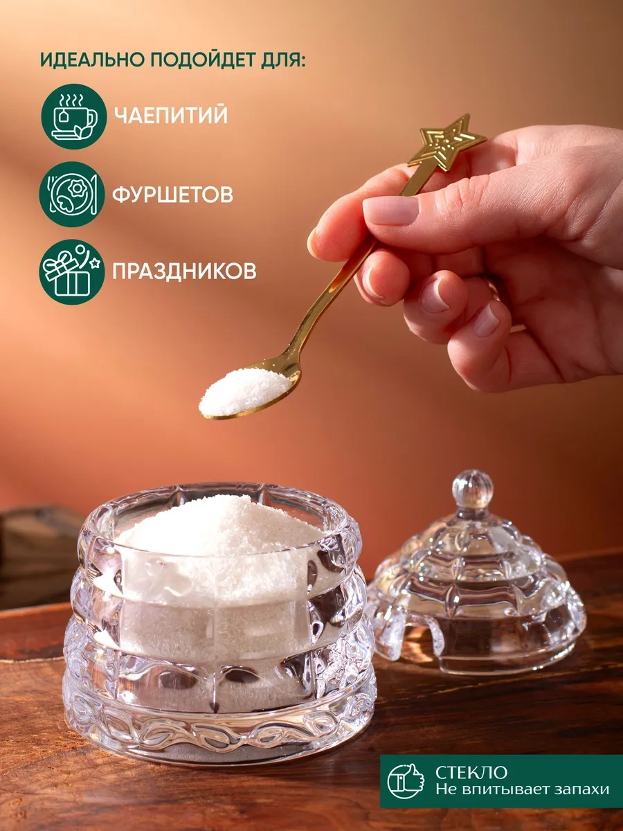 Aura Of Bohemia Reçel Ve Bal İçin Kapağı Ve Kaşık İle Şekillilik 108079274 Beyaz