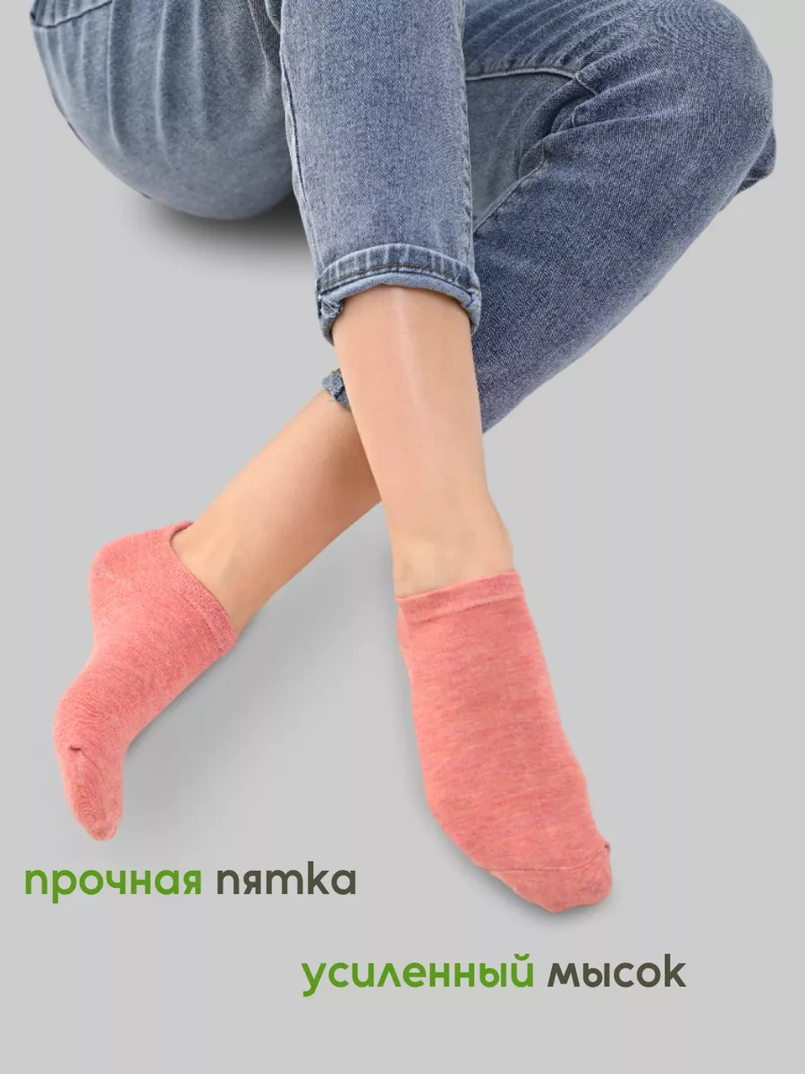 Sockss Maania Kısa Kısa Çorap Seti 217894125 Yeşil