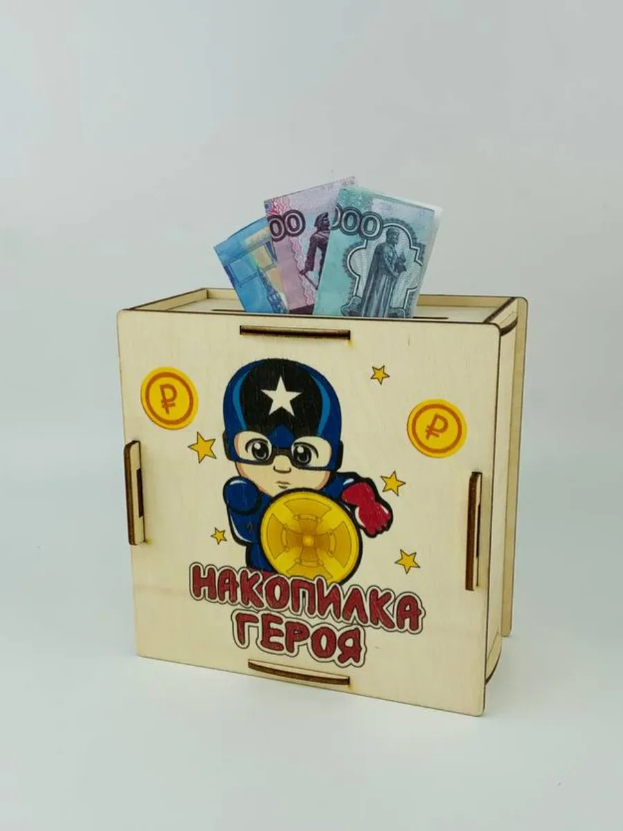 Kopilki Papakarloufa Kız Çocuğu İçin Yılbaşı Hediyesi Para Kumbarası 103643827