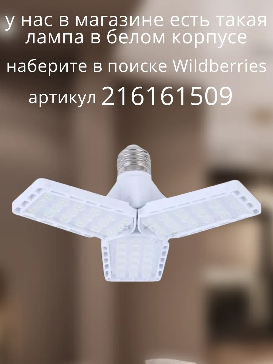 Lubimyj Svet Mutfak İçin Tavan Tipi Led Avize. 206329120 Siyah