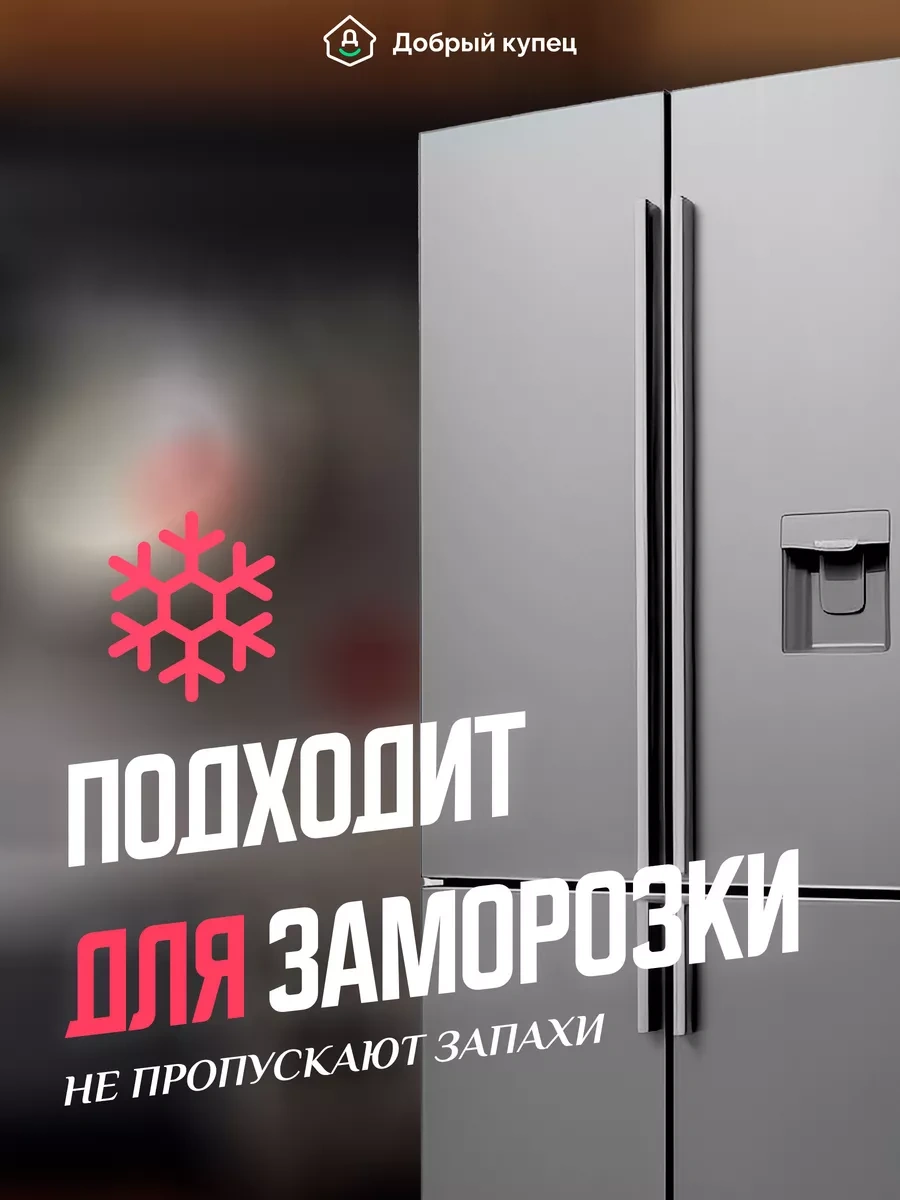 Dobryj Kupec 500 Ml Kapaklı Tek Kullanımlık Plastik Yemek Kapları 138134000 Diğer