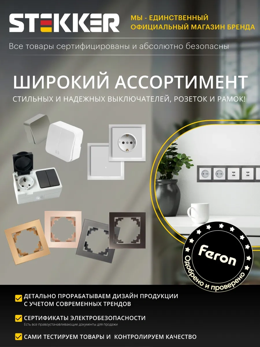 Stekker Topraklamalı Çiftli Priz Yüzeye Montaj 242575288 Stekker Mst16-12-03 Seri Sofia 49328