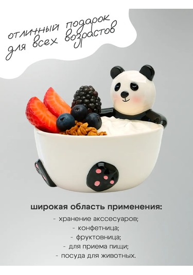 Milye Podarki Tablo Servisi İçin Seramik Tabak 144804273 Beyaz