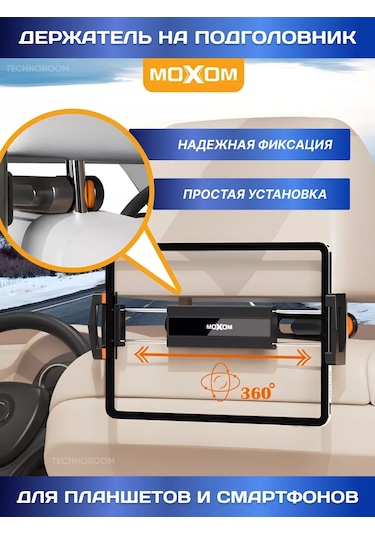 Technoroom Bilgisayar Ve Telefon İçin Araç İçi Tutucu 235937692 Siyah