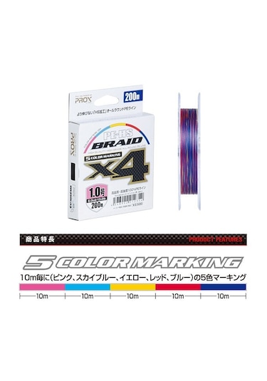 Prox Pe-hs Braid X 4 Multicolor İp Misina 0.3pe 200 Mt 0.3 Pe