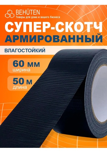 Behuten Güçlendirilmiş Bant 240864744