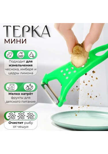 Suofeng 2 Adet Çelik Sebze-meyve Soyucu Seti Yeşil-turuncu Plastik Saplı Yeşil - Turuncu