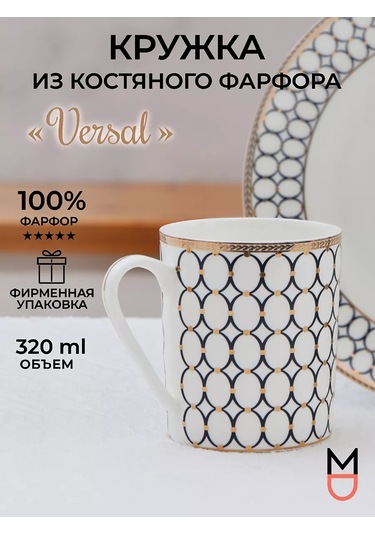 Mandarin Decor Çay Ve Kahve İçin Porselen Kupa 209734597 Beyaz