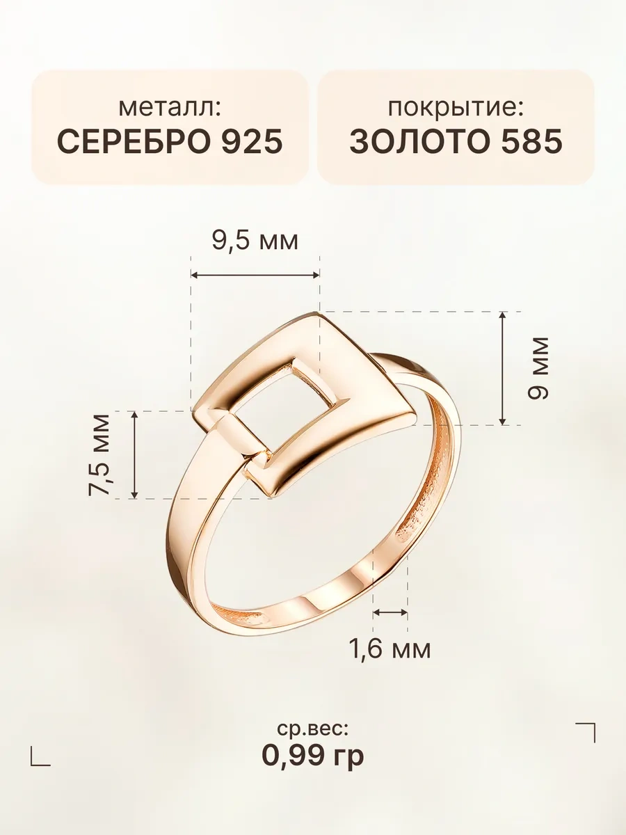 Zoloto Russkih 925 Ayar Gümüş Kaplama Altın Yüzük Kuyumculuk Kare 363183194 Gri