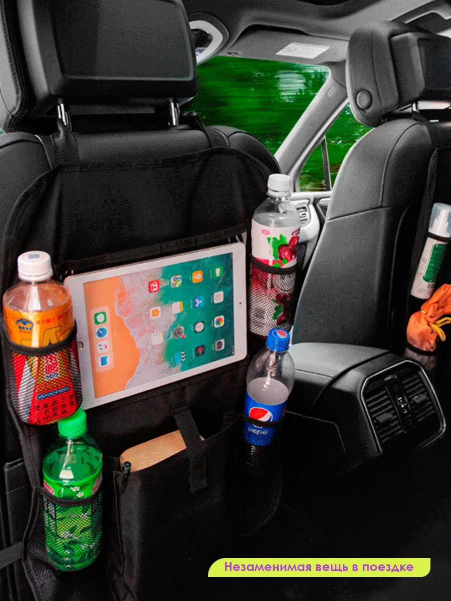 Sovıto Çocuklar İçin Koruyucu Kol Dayama Bağı, 2 Adet 216724844