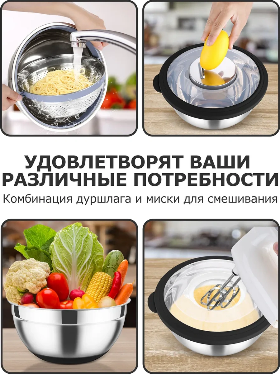 Teamfar Paslanmaz Çelikten Yapılmış Süzgeç Ve Rende İle Mutfak Kaseleri Seti 303772979