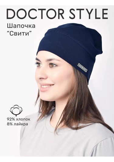 Doktor Stıl' Tıbbi Mavi Lacivert Doktor Bone Koruyucu Kapağı Sviti 151409777