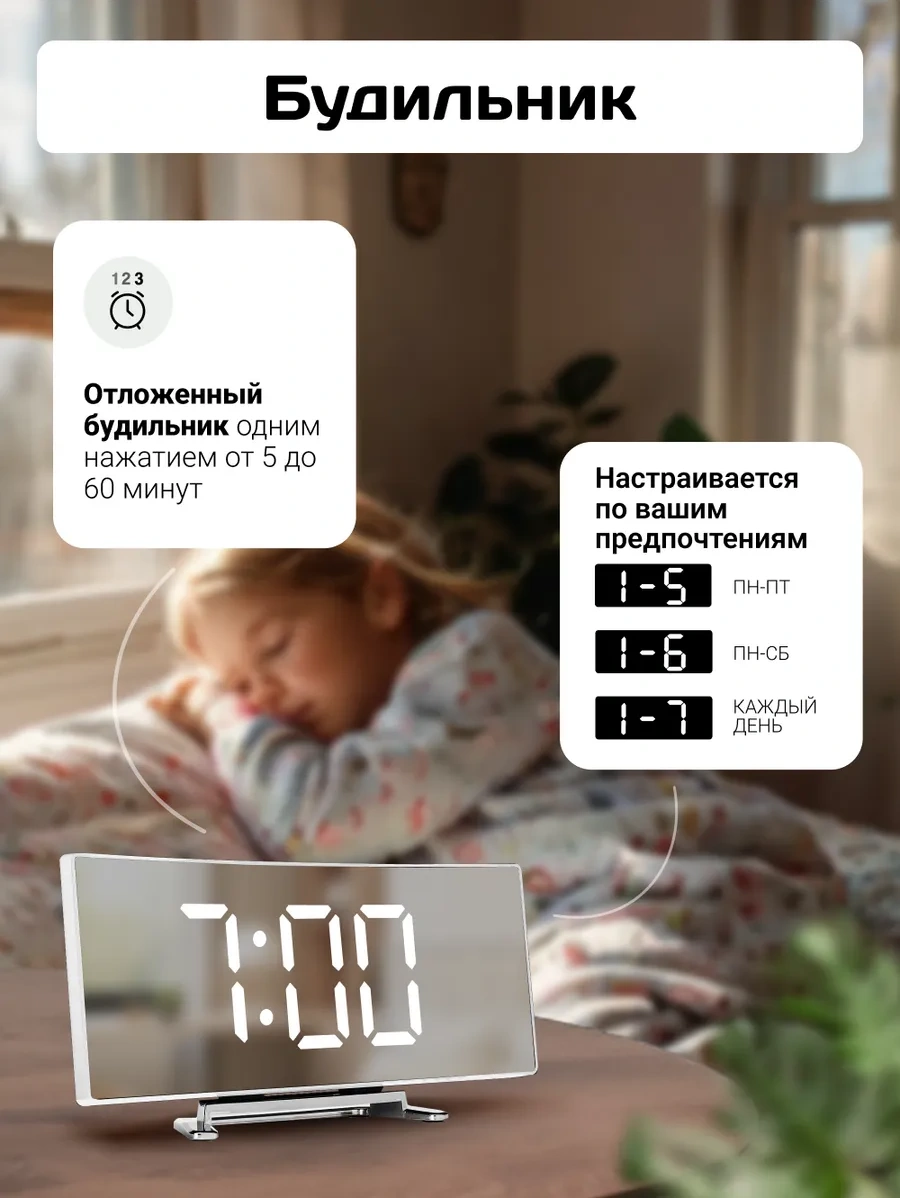 Artclock Masaüstü Elektronik Saat, Şebeke İle Çalışan, Alarm, Ev Dekorasyonu İçin 243693069 Beyaz