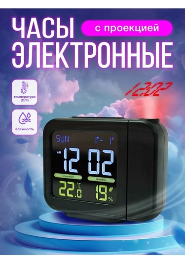 Perfeo Elektrikli Masaüstü Çalar Saat, Tavan Projeksiyon Özelliği 458931141 Siyah