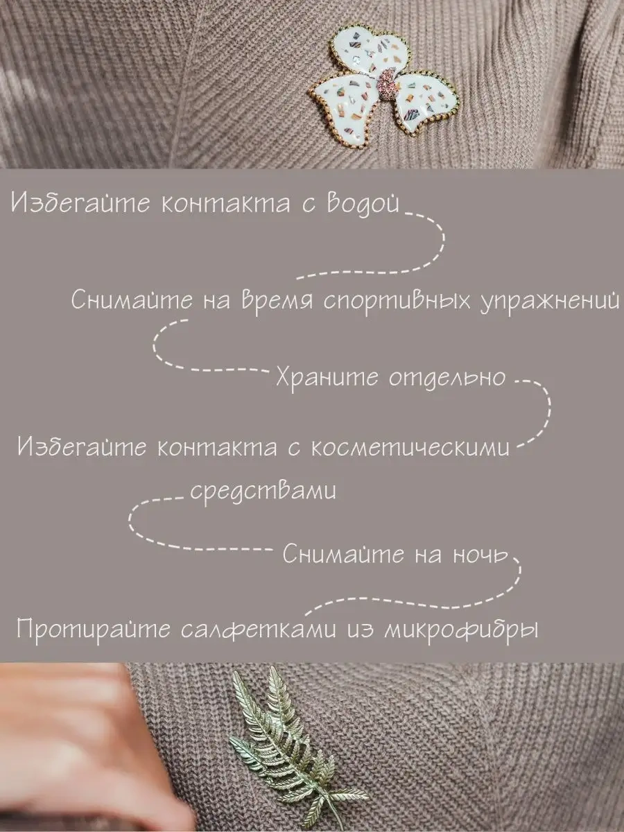 Queen Fair Kadın Broş Şık Orijinal 19888541 Beyaz