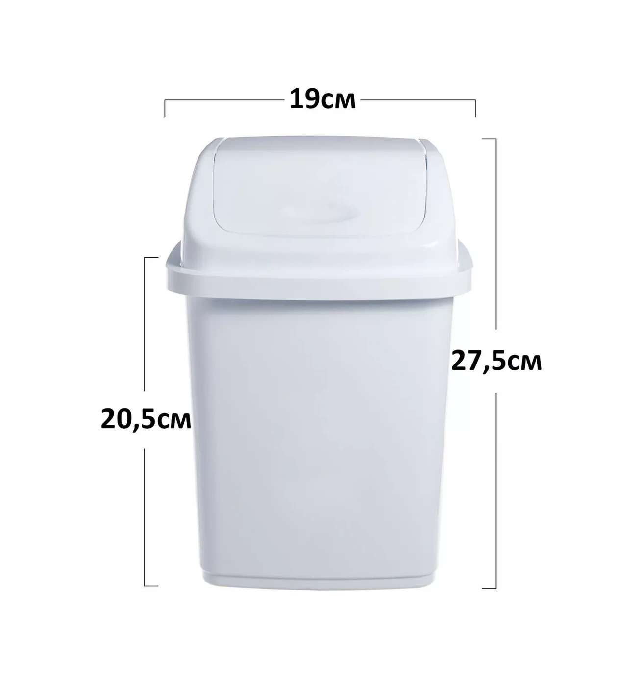 Gds Comfort Kapaklı Küçük Plastik Çöp Kutusu 5 Lt 24867822 Beyaz