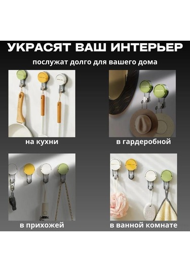 Yuntech01 Banyo İçi Süksiyonlı Hook Seti, Beyaz Renk, 2 Adet Abs Plastik Montajlı Tutucular Beyaz