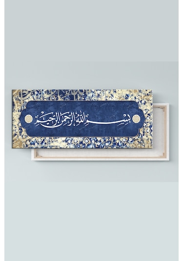 Besmele Dini İslami Hat Kanvas Tablo Bismillahirrahmanirrahim 130 x 60