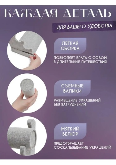 Sunway Takı Ve Bijuteri İçin Organizatör Standı 171186022