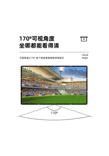 Suofeng 84 İnç 16:9 Dış Mekan Projeksiyon Perdesi - Kaliteli Poliester, Yüksek Kaliteli Görüntü, Taşınabilir Ve Kullanıma Kolay 1.86x1.05m