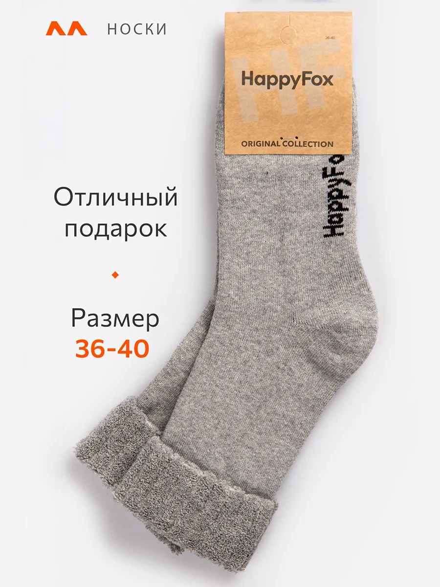 Happyfox Havlu Kumaşı Sıcak Bünyalı Çoraplar 120234674 Gri