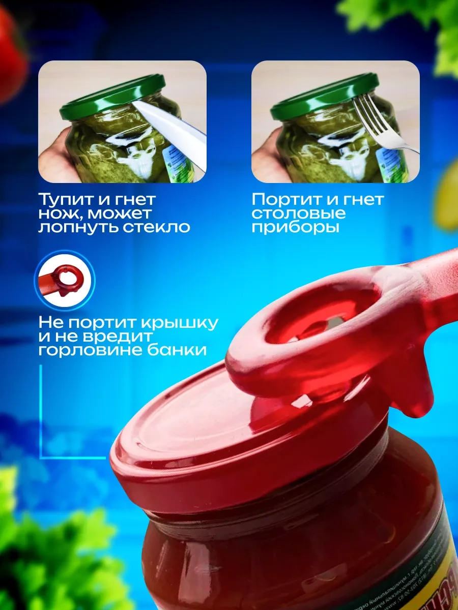 Gizmostore Vidalı Kapaklar İçin 3 Parçalı Açacak Seti 250196358 Kırmızı