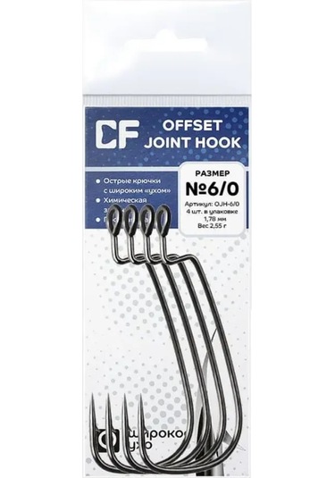 Cf Company Cf Offset Joint Hook Kancası 6/0, 4 Adet. 223128876