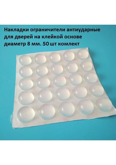 Expertland Kapı Koruyucuları, 50 Adet. 189126333 Beyaz