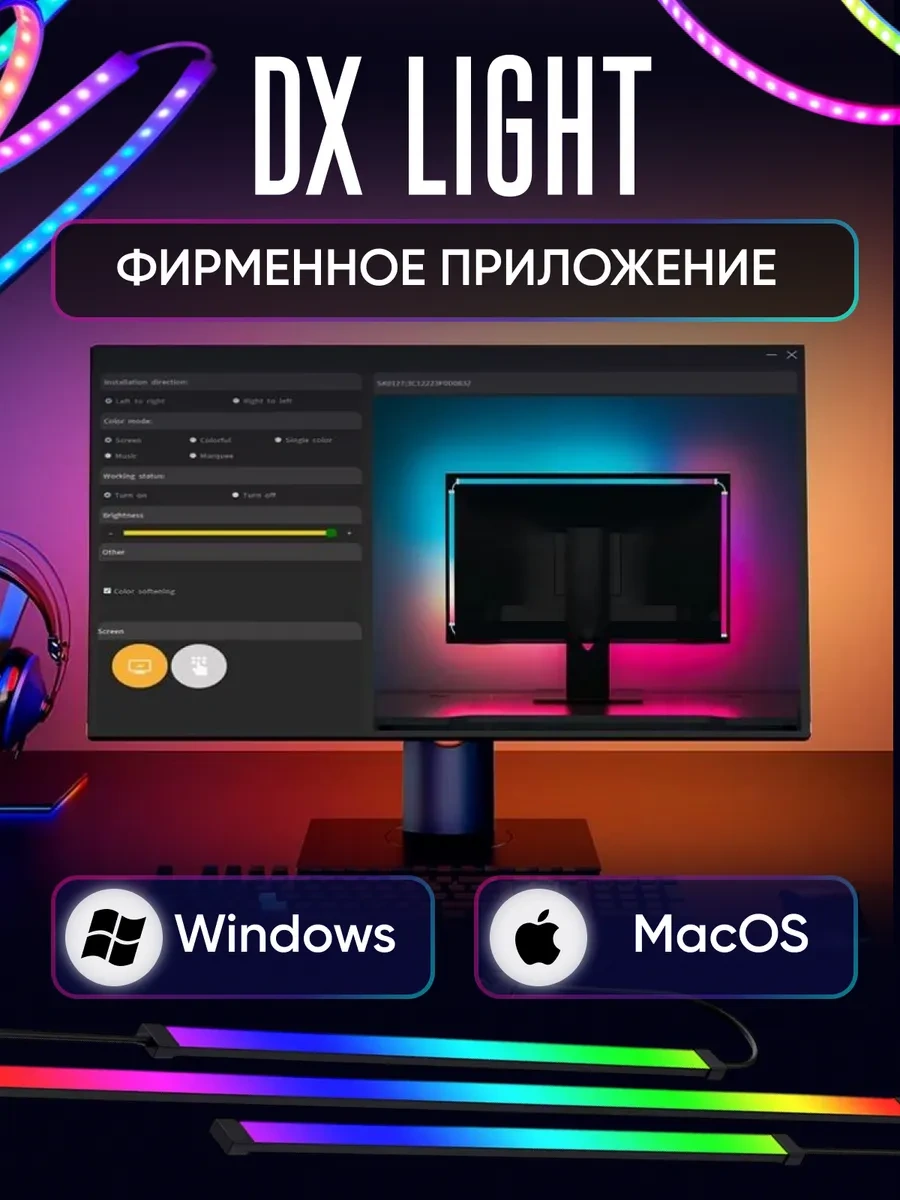 Lunalight Led'li Çok Renkli Rgb Monitör Arka Aydınlatması 331723053 Siyah