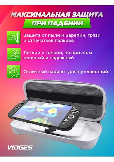 Vıdges Nintendo Switch 2 İçin V9 Kılıf-çantası 425414238