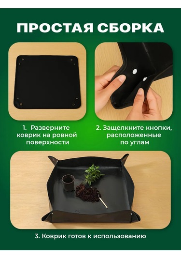 Birdhouse Bitki Ve Çiçeklerin Yeniden Dikimi İçin Mat 436414978 Siyah